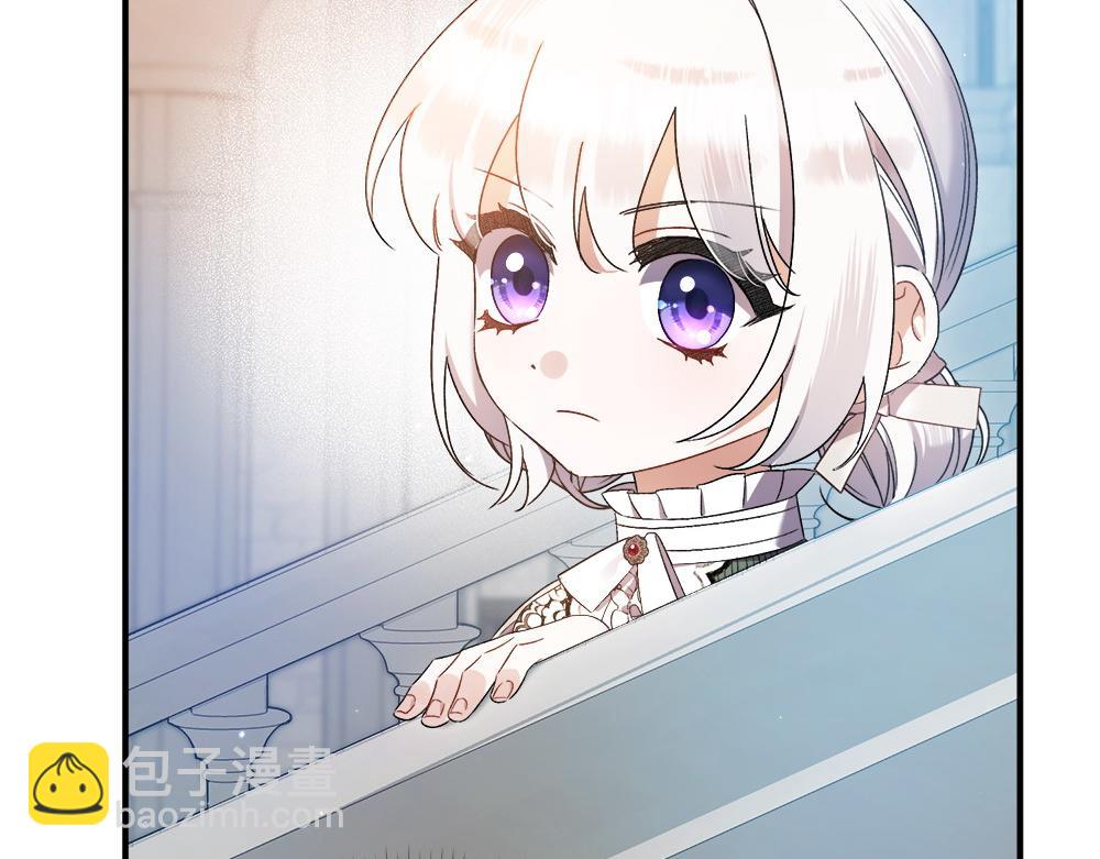 第14话 打探底细241