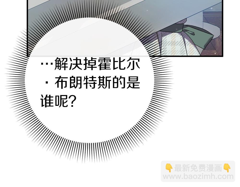 第14话 打探底细242