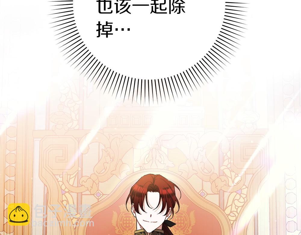 第14话 打探底细244