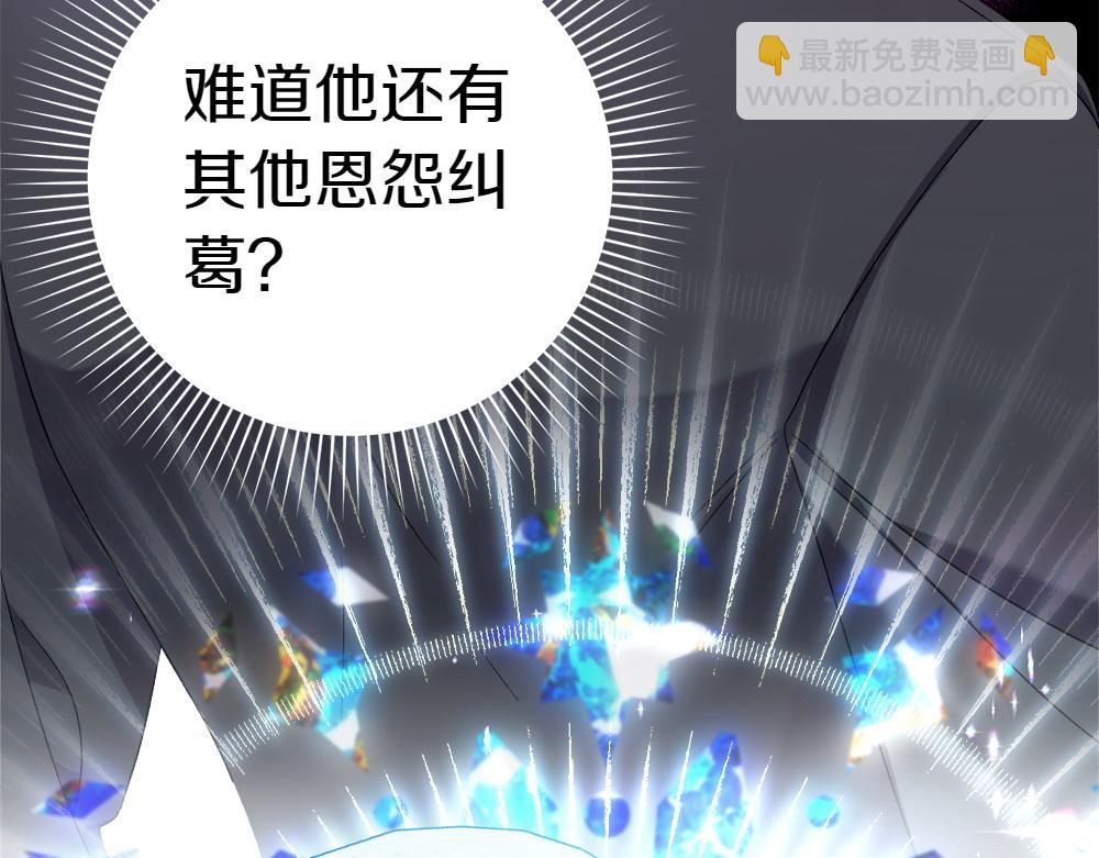 第14话 打探底细247