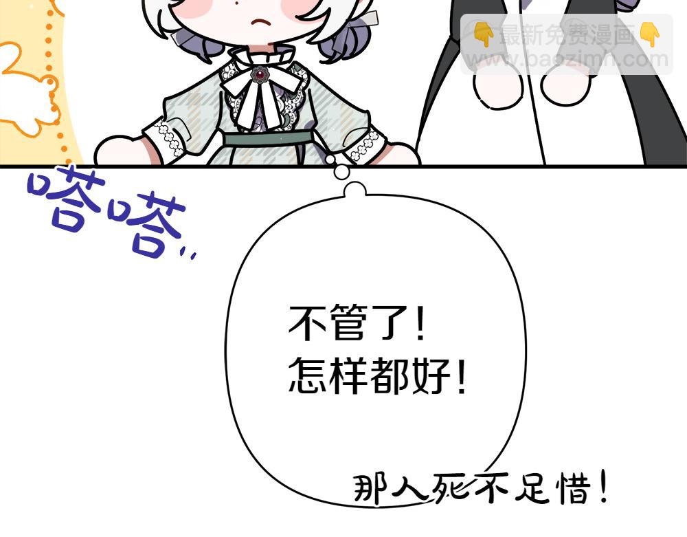 第14话 打探底细252