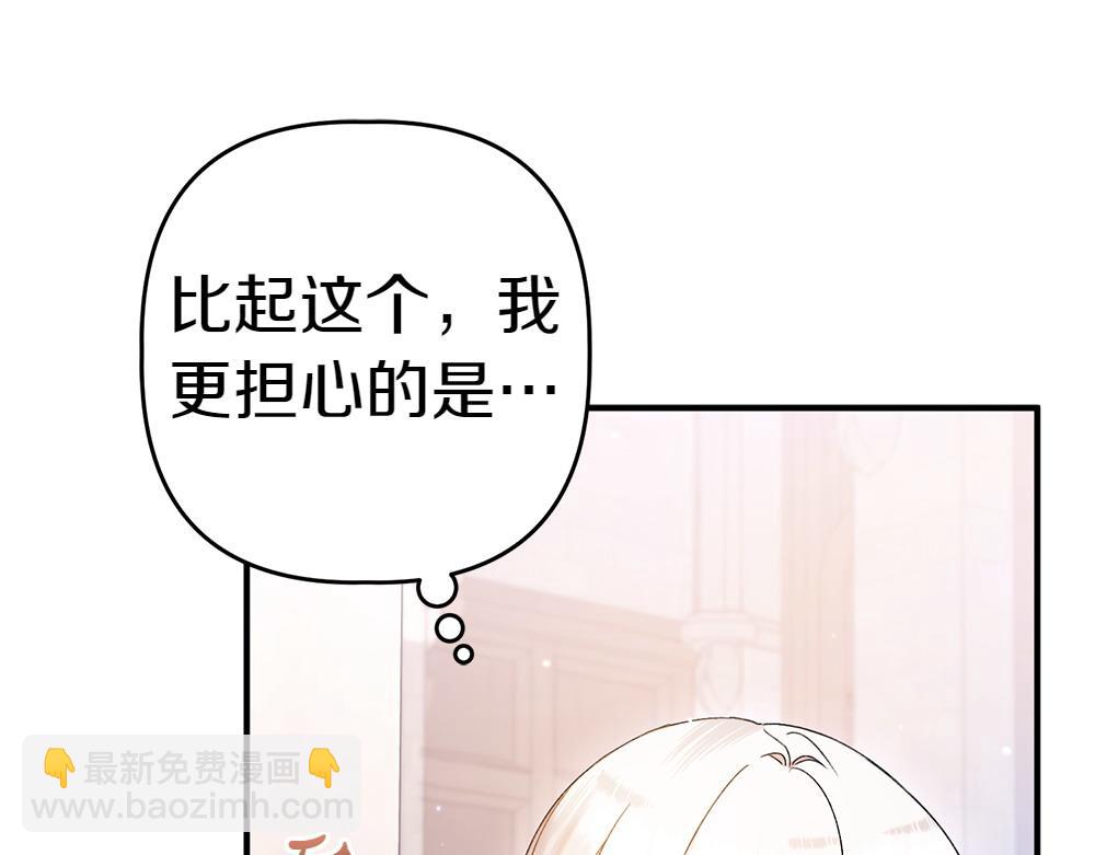 第14话 打探底细254