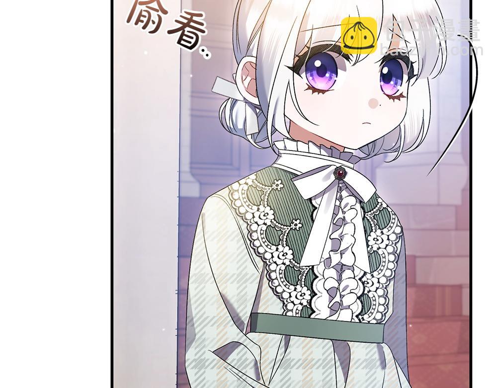 第14话 打探底细255