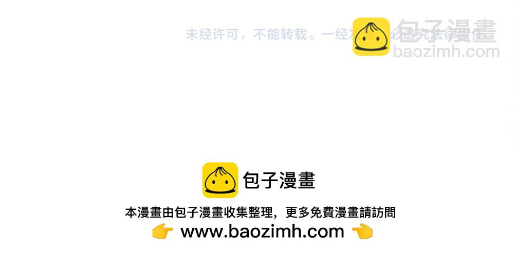第14话 打探底细270