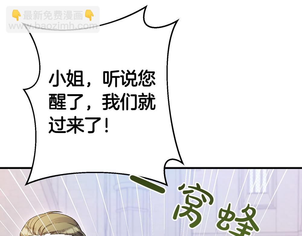 第14话 打探底细30