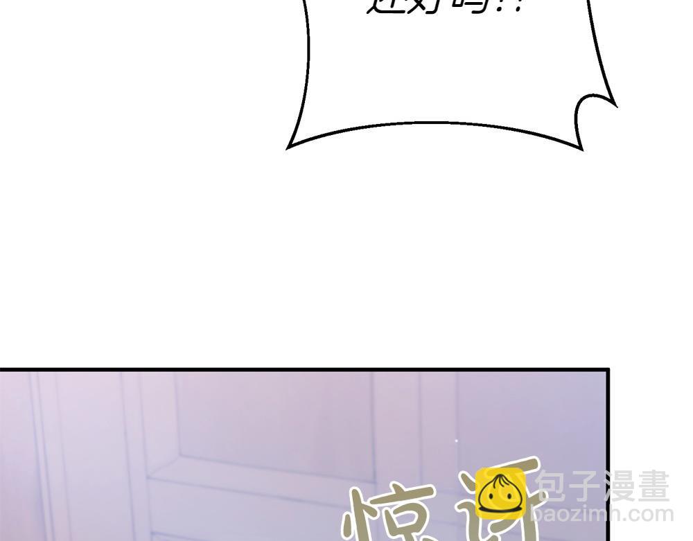 第14话 打探底细33