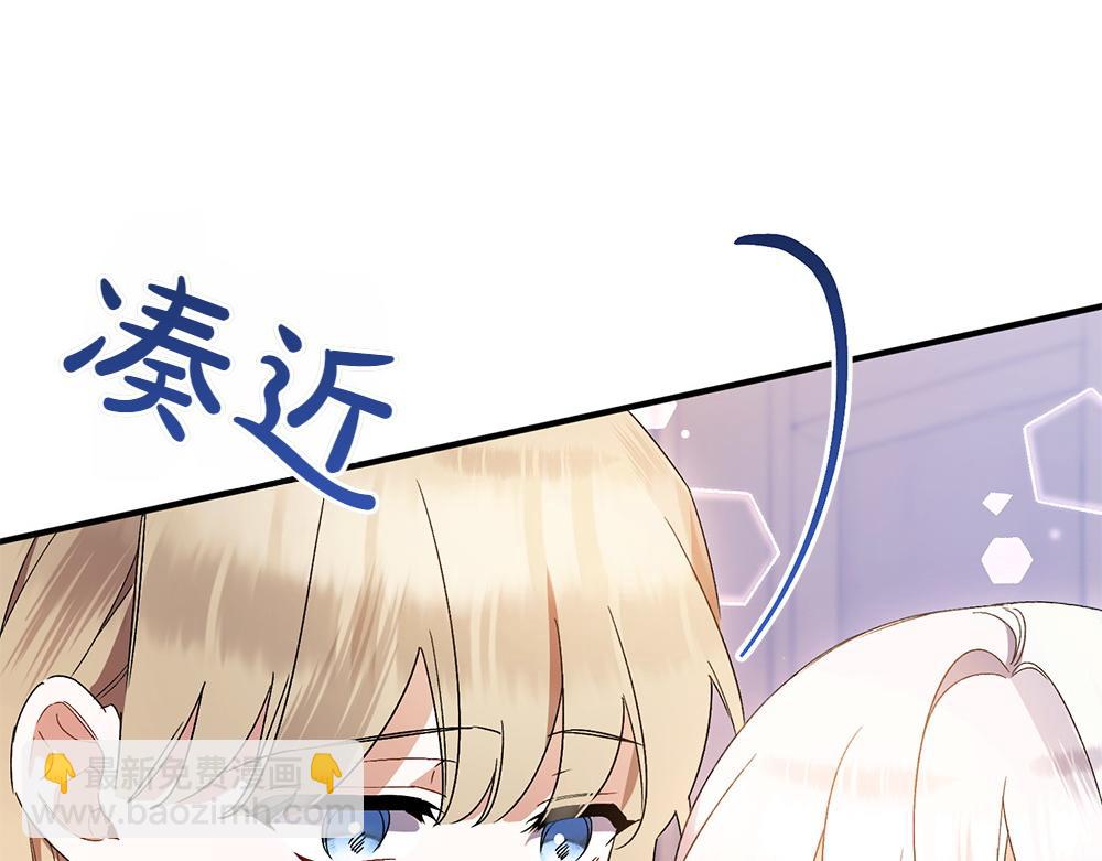 第14话 打探底细36