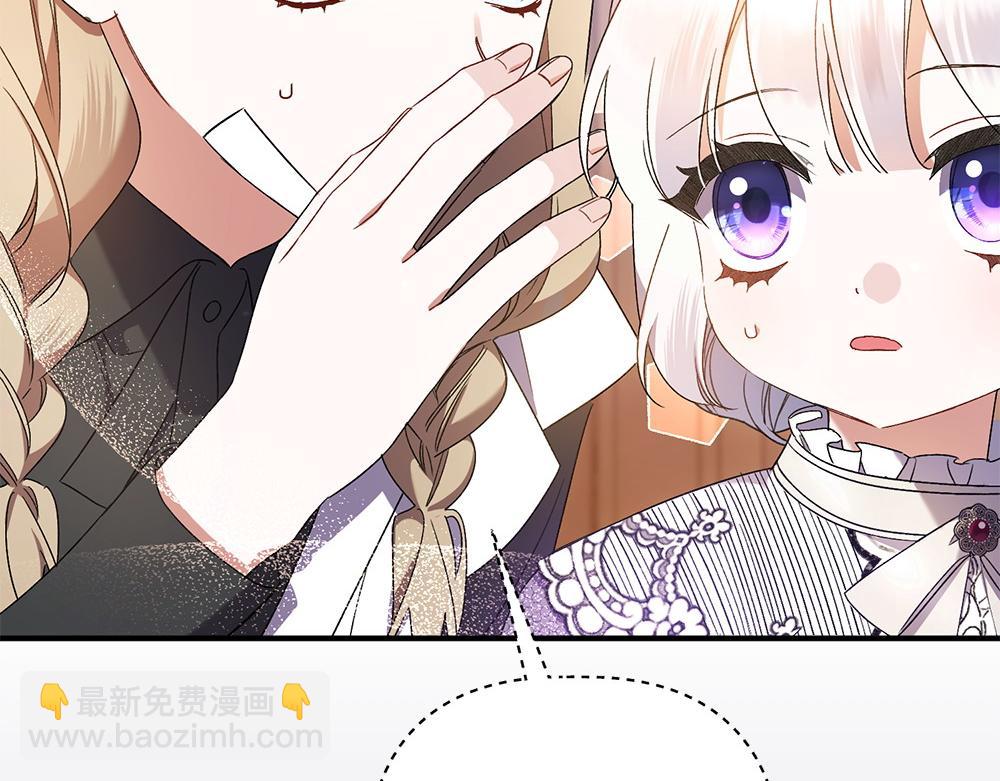 第14话 打探底细37