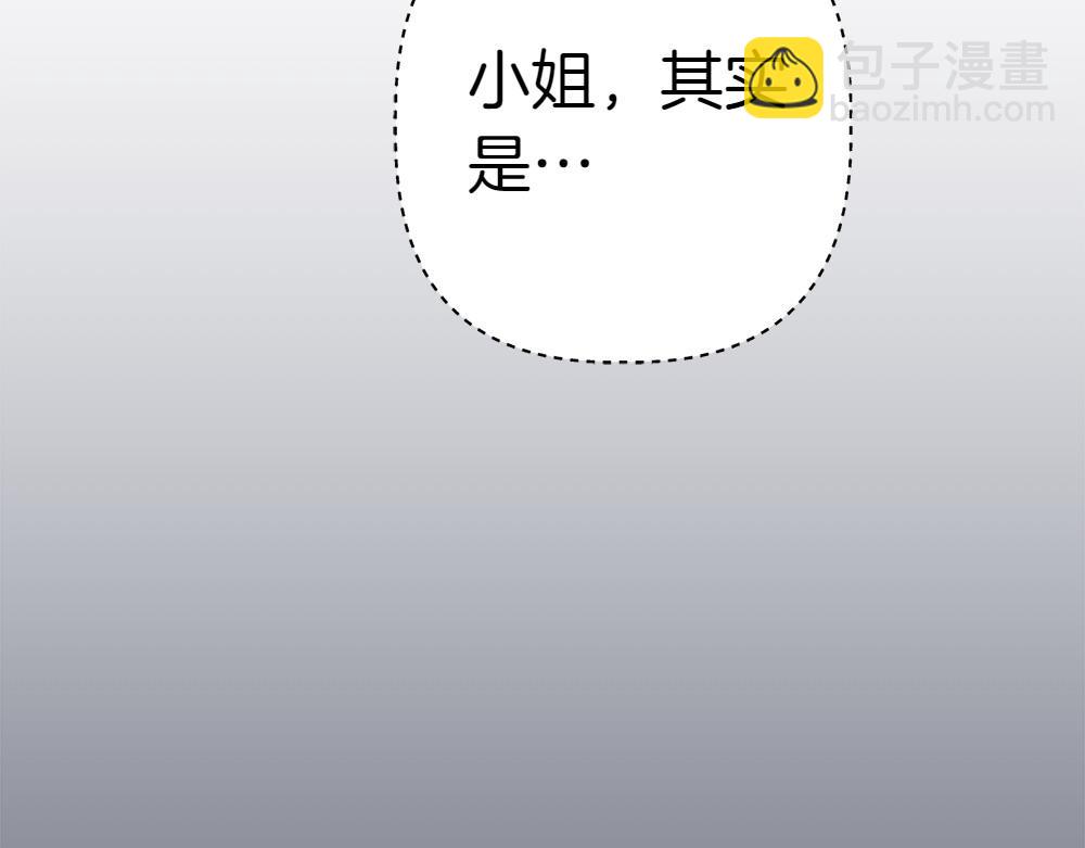 第14话 打探底细38