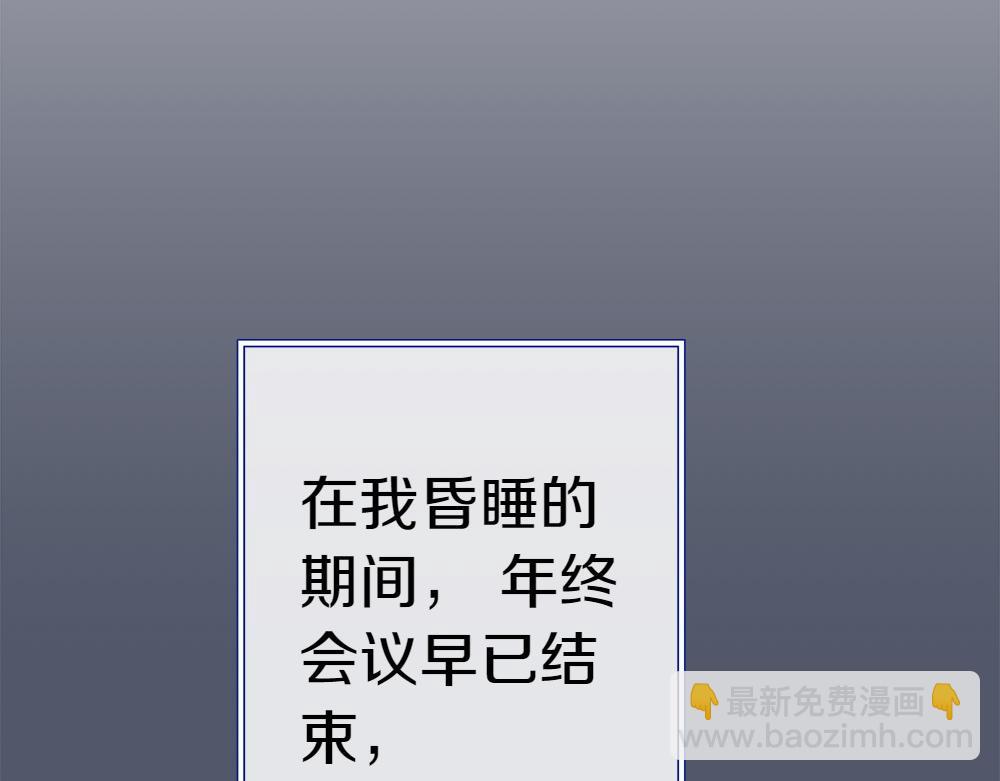 第14话 打探底细39