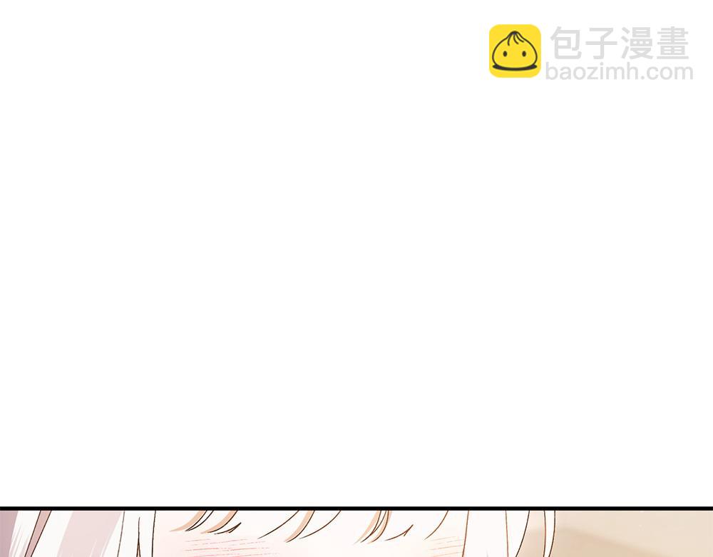 第14话 打探底细4