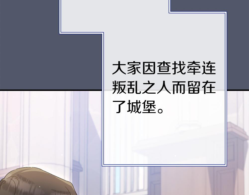 第14话 打探底细40