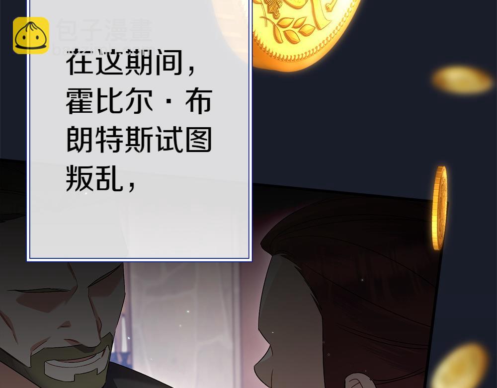 第14话 打探底细43