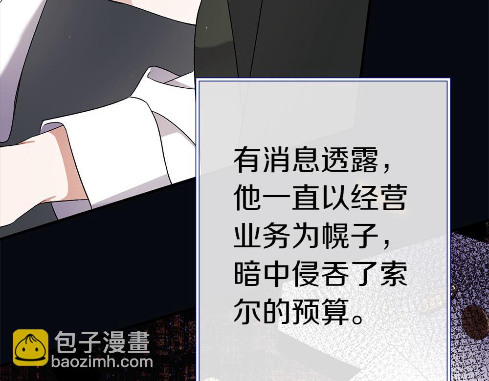 第14话 打探底细45