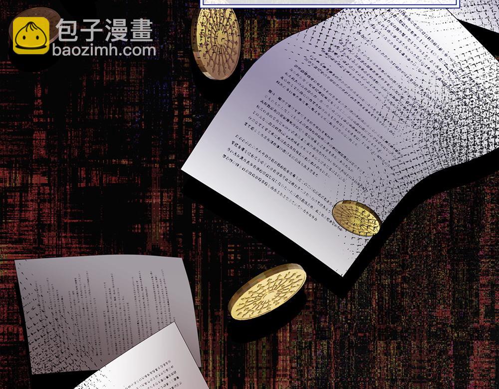第14话 打探底细46
