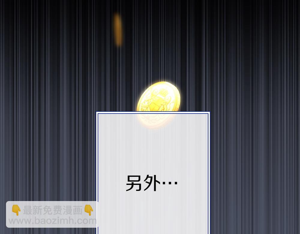 第14话 打探底细48