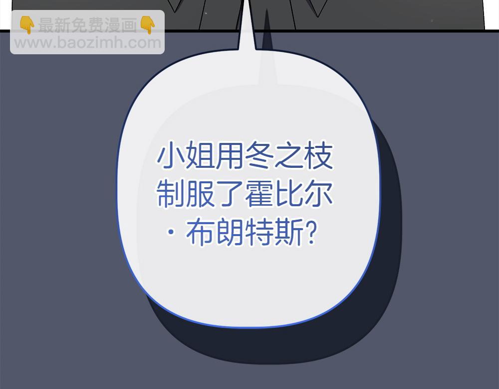 第14话 打探底细55