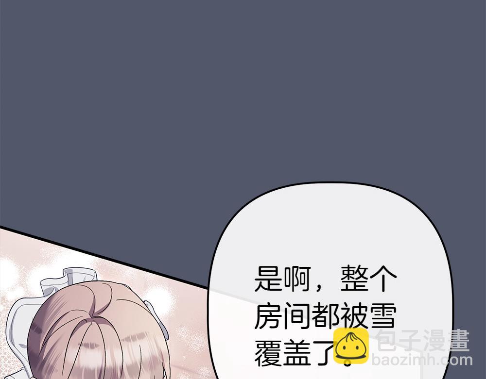 第14话 打探底细56