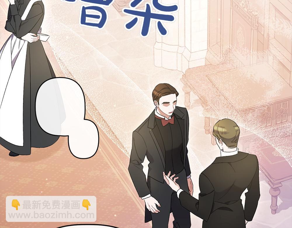 第14话 打探底细61