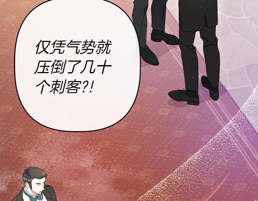 第14话 打探底细62