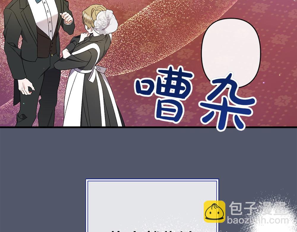 第14话 打探底细63