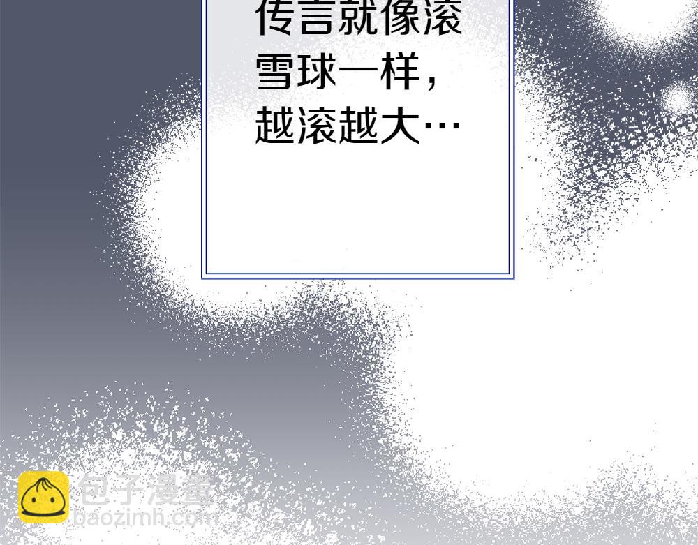 第14话 打探底细64
