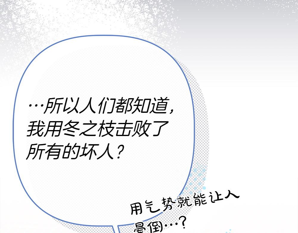 第14话 打探底细65