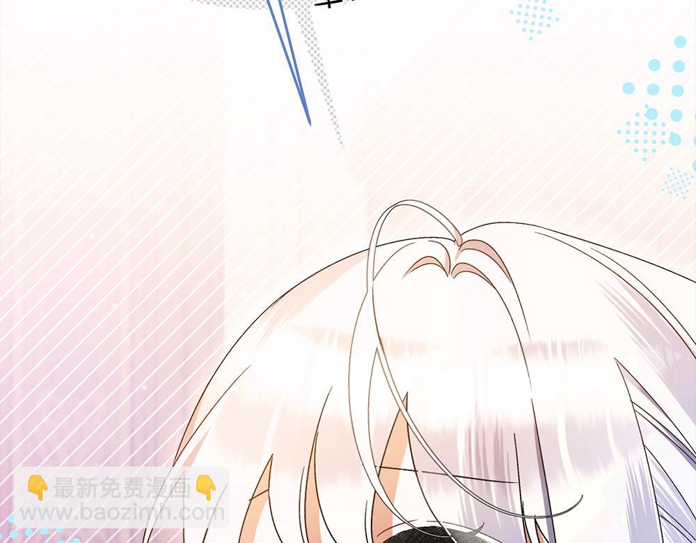 第14话 打探底细66
