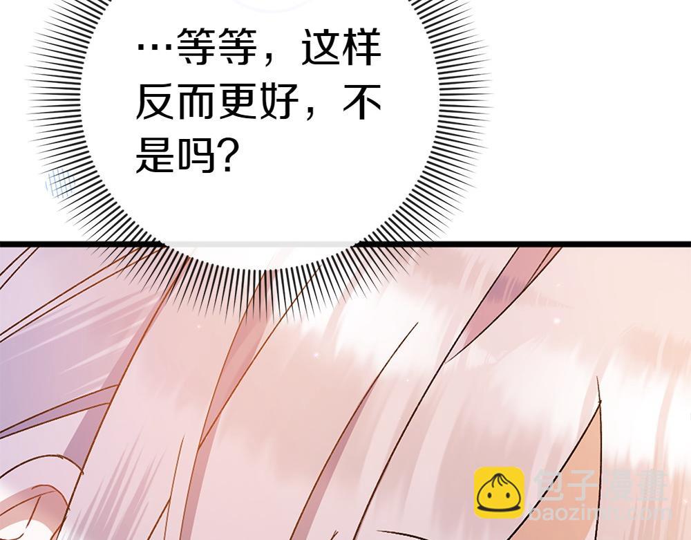 第14话 打探底细73