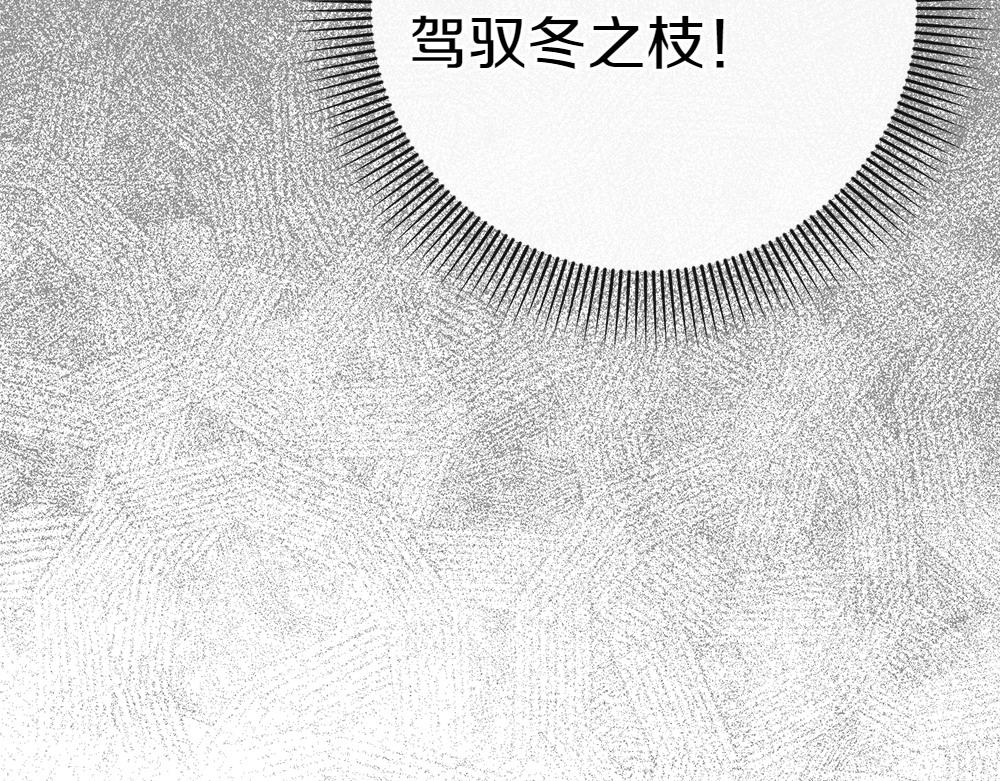 第14话 打探底细76