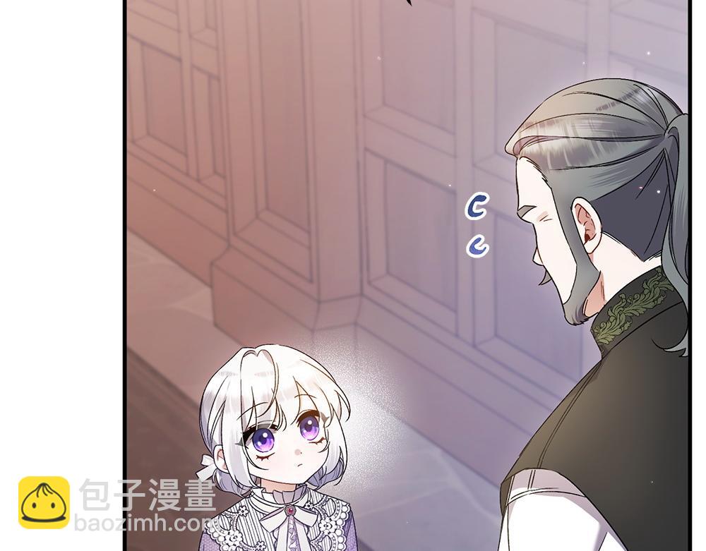 第14话 打探底细78
