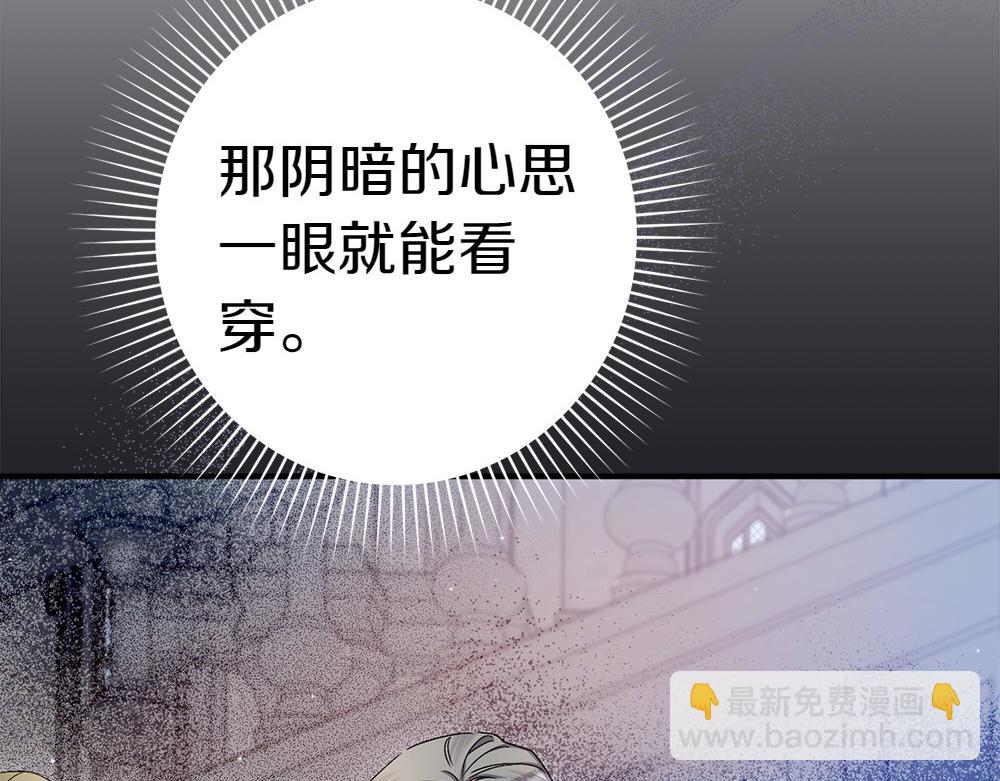 第14话 打探底细87