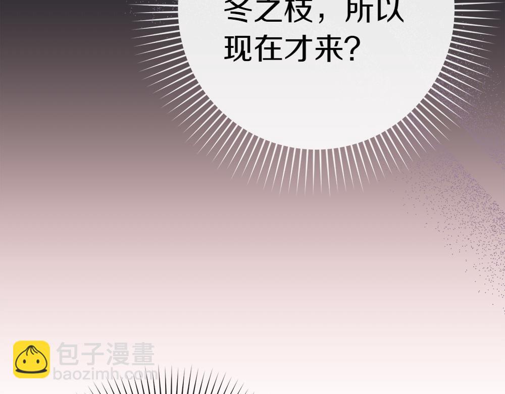 第14话 打探底细90