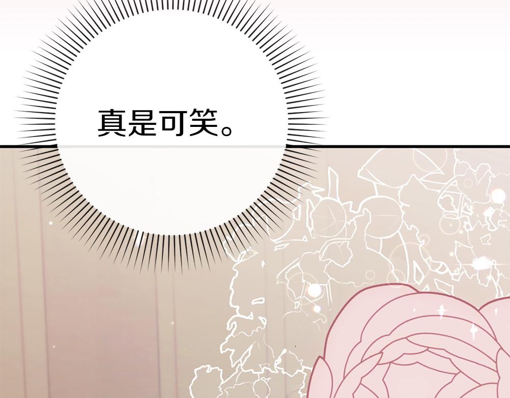 第14话 打探底细91