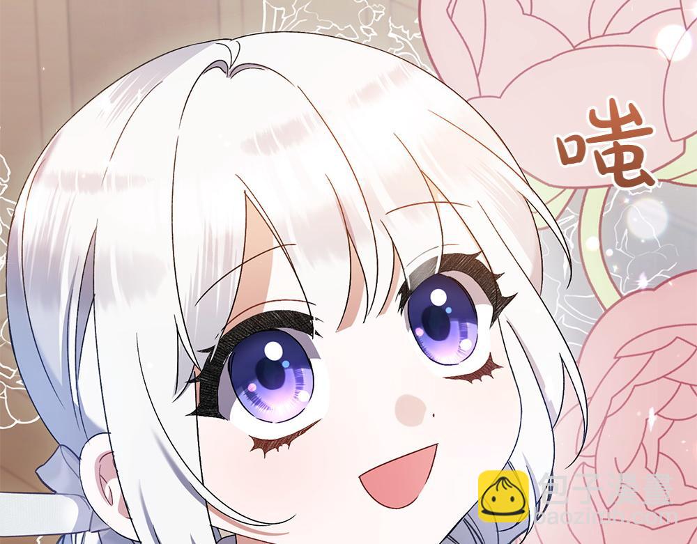 第14话 打探底细92