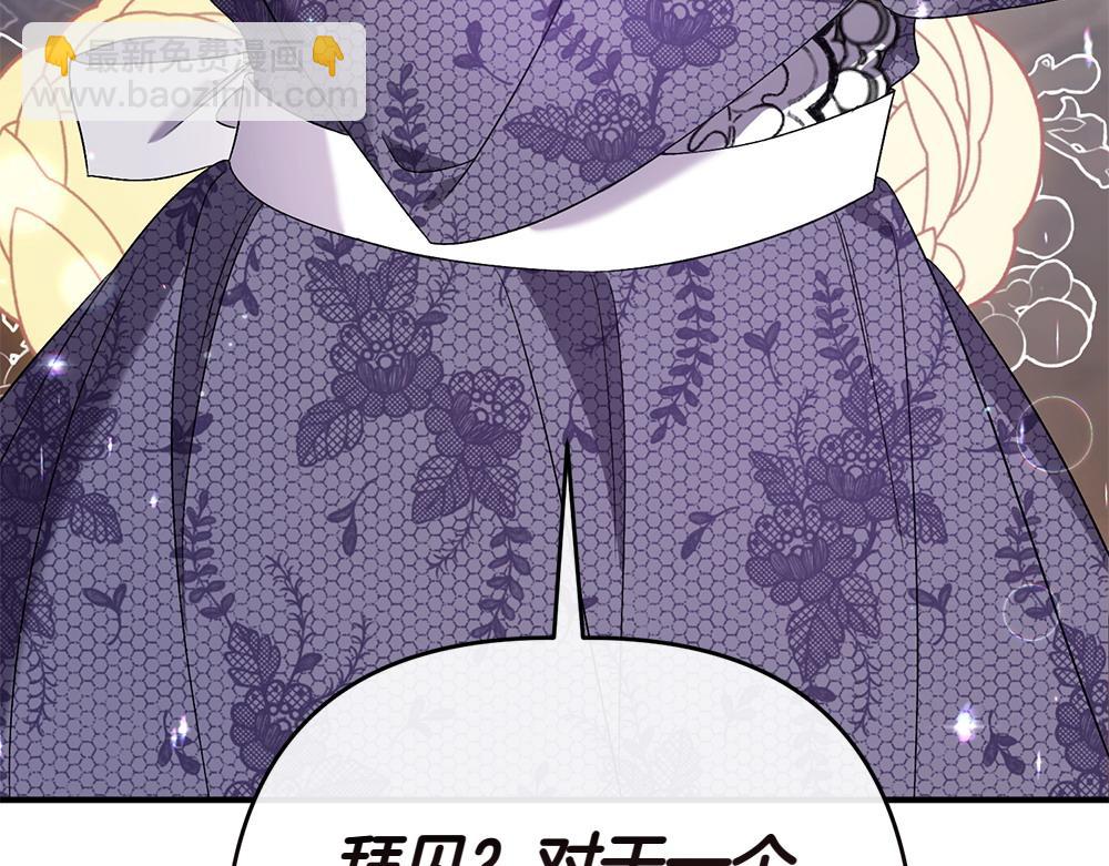 第14话 打探底细94