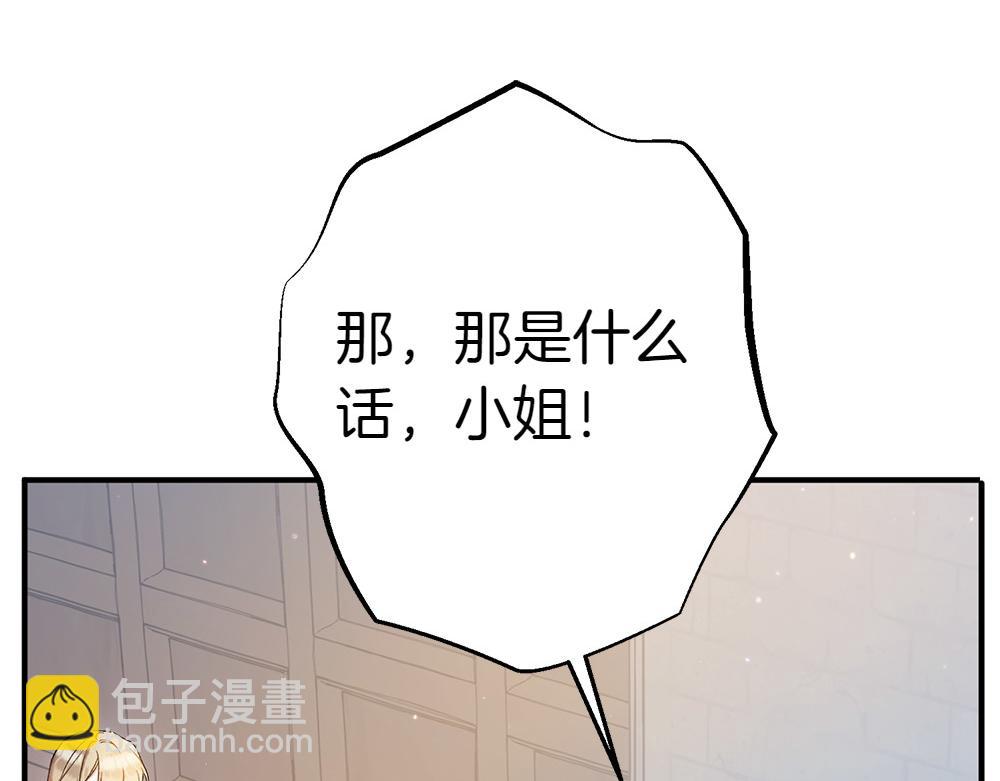 第14话 打探底细96
