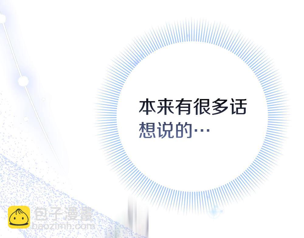 第15话 爸爸在躲我101