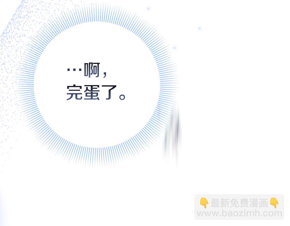 第15话 爸爸在躲我104