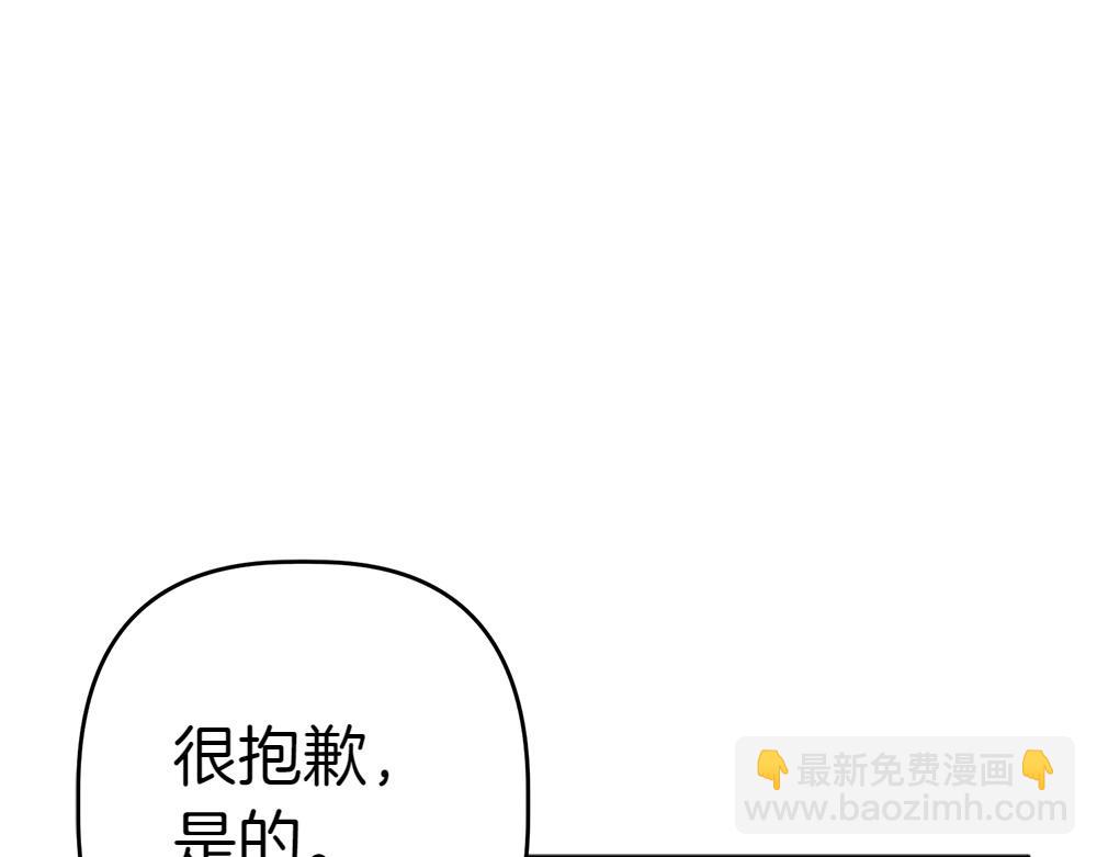 第15话 爸爸在躲我11
