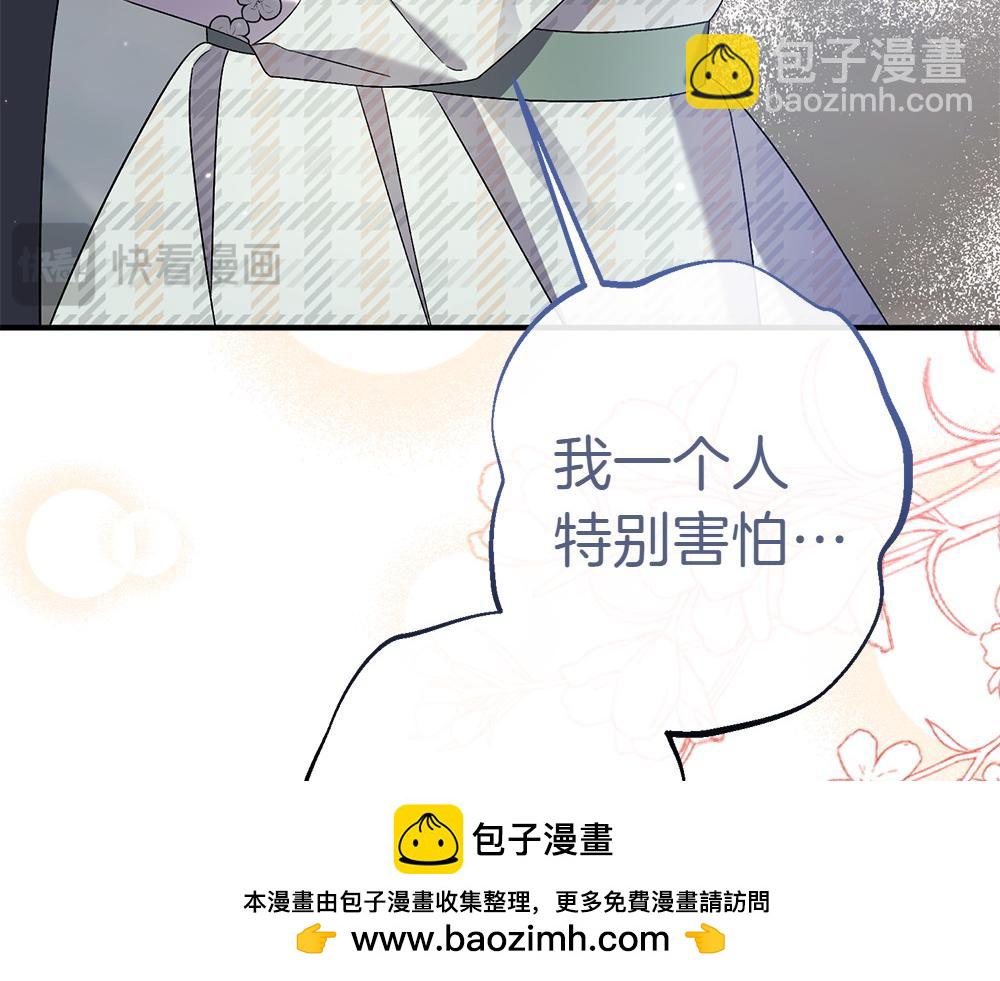 第15话 爸爸在躲我113