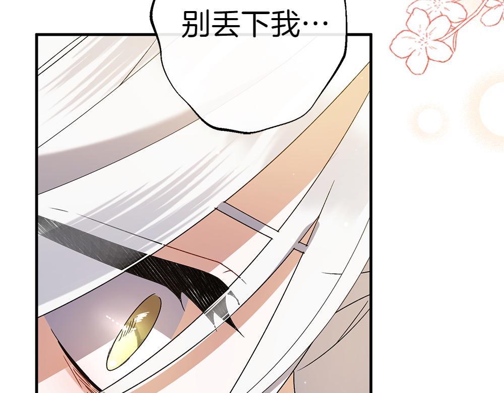 第15话 爸爸在躲我114