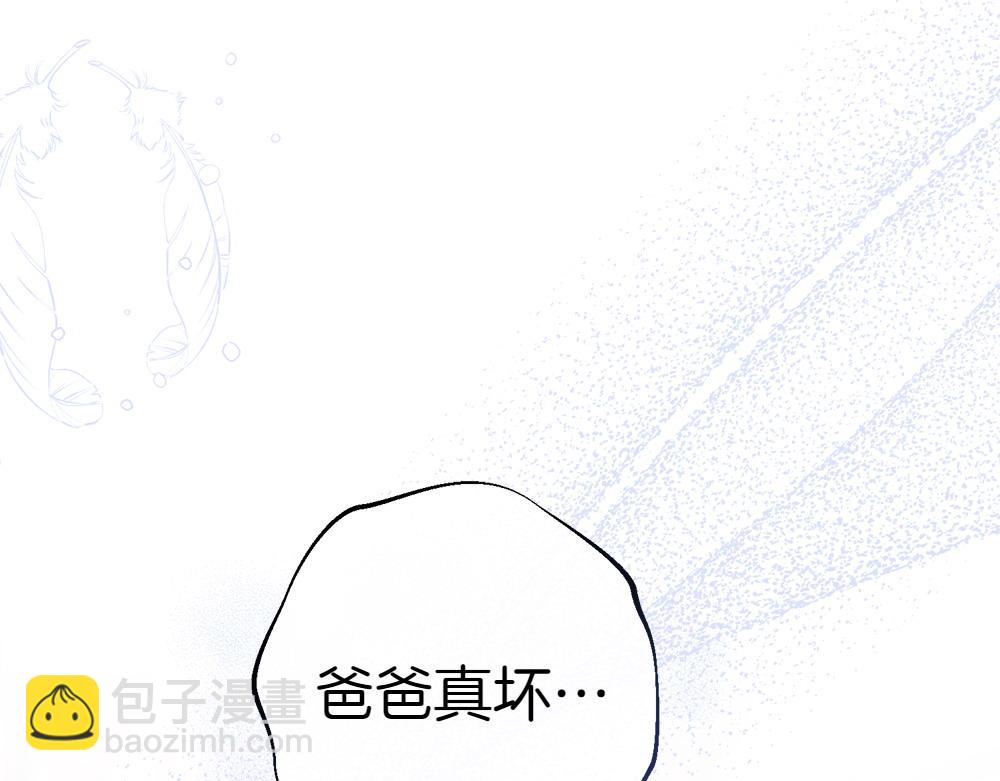 第15话 爸爸在躲我117