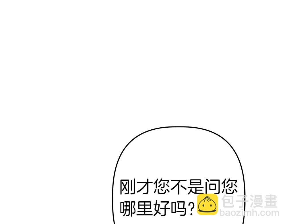 第15话 爸爸在躲我132
