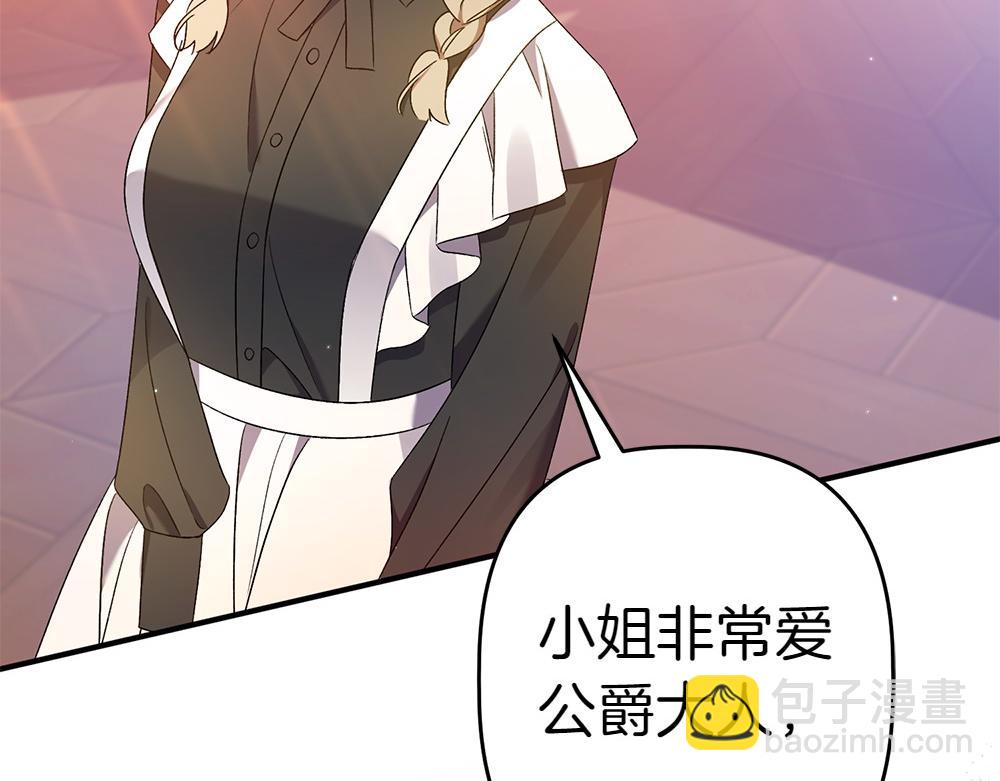 第15话 爸爸在躲我134