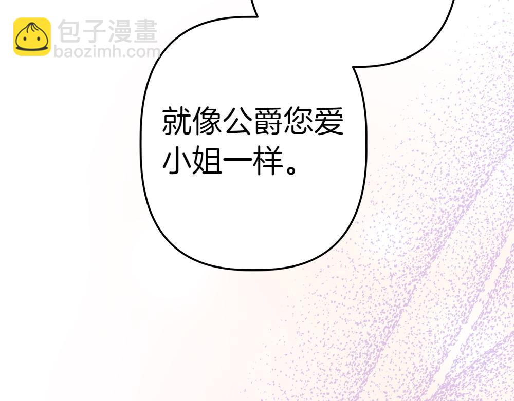 第15话 爸爸在躲我135