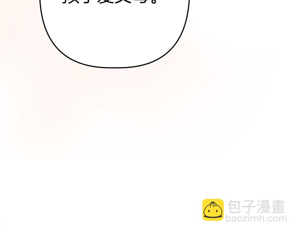 第15话 爸爸在躲我139