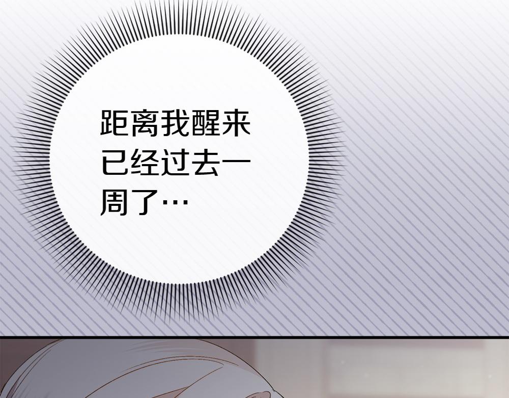 第15话 爸爸在躲我14