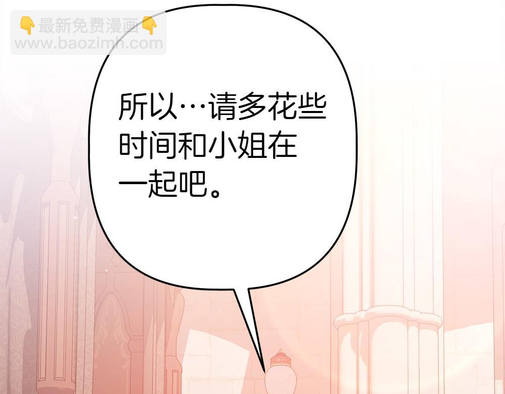 第15话 爸爸在躲我140