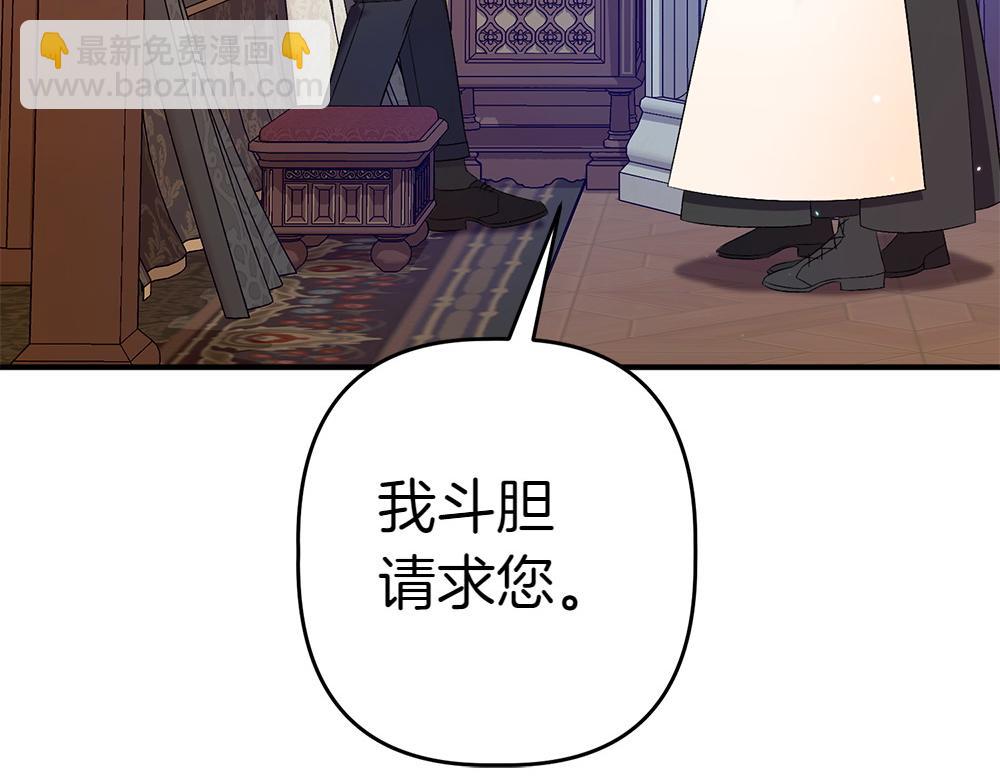 第15话 爸爸在躲我142
